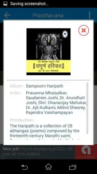 Sampoorn Haripath Screen Shot 2