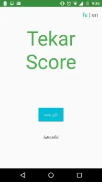 Tekar Score Screen Shot 4