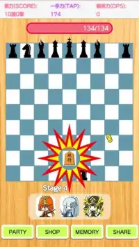 Duel Shogi Battle Screen Shot 0