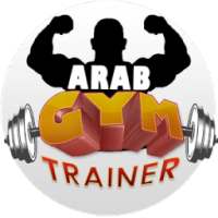 Arab Gym Trainer