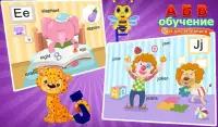 ABC Learning Game For Toddlers Screen Shot 2