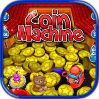 Coin Machine Fun Prize 2017