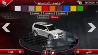 King Car Racing multiplayer Screen Shot 2