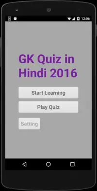 GK Quiz in Hindi 2016 Screen Shot 3