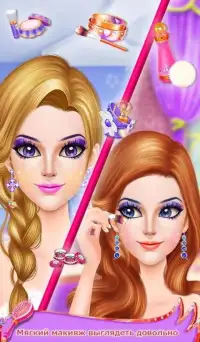 Princess Makeover Salon Girls Screen Shot 3