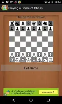 Chess and friends. Screen Shot 2