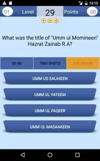 Quran & Islamic Quiz Screen Shot 6