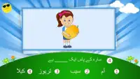 Urdu Quiz 4 Kids Screen Shot 2