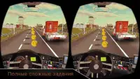 VR Tourist Bus Simulation Screen Shot 7