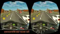 VR Tourist Bus Simulation Screen Shot 12