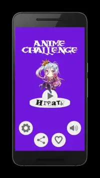 Anime Challenge Quiz! Screen Shot 2