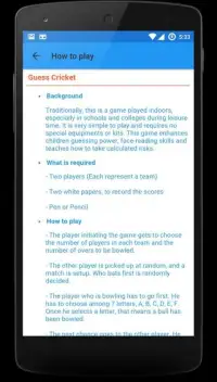 Guess Cricket - Multiplayer Screen Shot 0