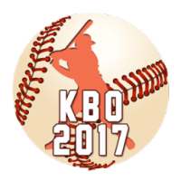 Korean BaseBall League 2017