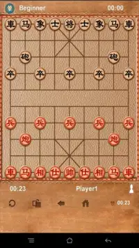 Chinese Chess 2017 Screen Shot 1