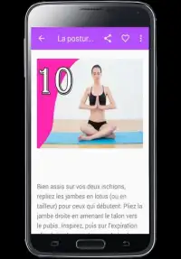 yoga pour debutant Screen Shot 0