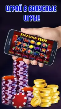 Casino Online Slot Machines Screen Shot 8