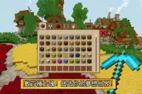 方塊世界Cubeworld ― Free Minecraft Screen Shot 3