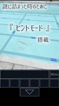 脱出ゲーム 学校のプールからの脱出 Screen Shot 4