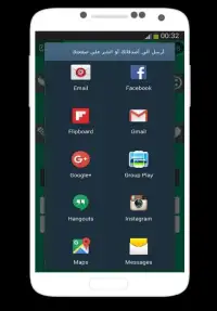 وصلة كرة القدم Screen Shot 7