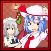 レミリアケツキャノン 【東方】