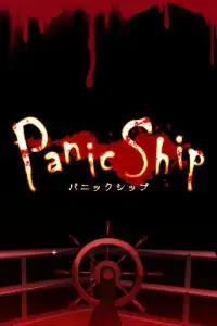 3Dホラーアドベンチャー：Panic Ship Screen Shot 10