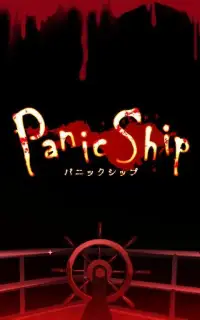3Dホラーアドベンチャー：Panic Ship Screen Shot 5