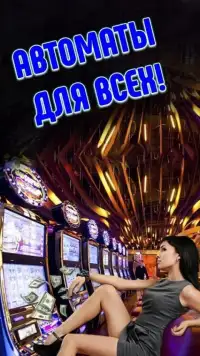 Casino Online Slot Machines Screen Shot 9