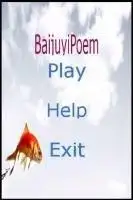 Bai Ju Yi Poem Screen Shot 1