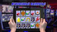Retro Russian Slots Online Screen Shot 3