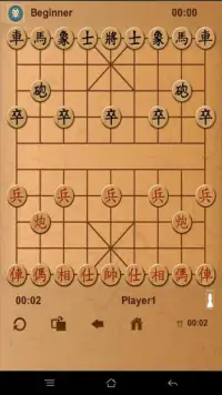 Chinese Chess 2017 Screen Shot 4