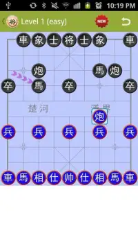 Chinese Chess Xiangqi Screen Shot 4