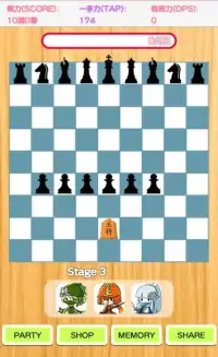 Impossible Japanese Chess Screen Shot 1