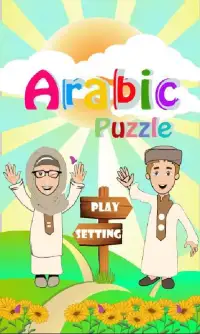 Arabic Puzzle Screen Shot 7
