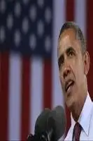 Fun Barack Obama Game App Screen Shot 1