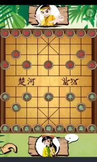 Chinese Chess Free Screen Shot 0