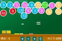 Brain training,math puzzlegame Screen Shot 1