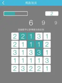 Number Puzzle Games N-in-1 Screen Shot 0