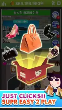 The King of Shopping - clicker Screen Shot 5