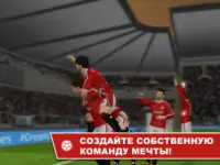 Dream League Soccer 2016 Screen Shot 3