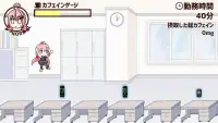 カフェインランナー社畜ちゃん Screen Shot 2