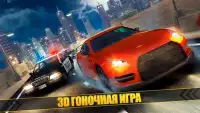 автомобиль полиция игры Screen Shot 3