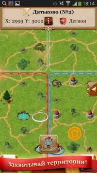 Legacy of the Ancients - Strategy Screen Shot 1