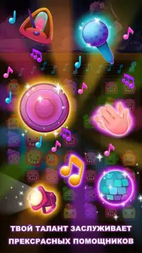 Melody Monsters Screen Shot 8