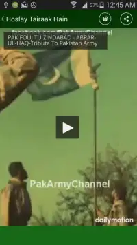 Pak Army Videos Screen Shot 0