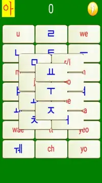 Korean Character Mahjong Screen Shot 5