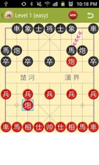 Chinese Chess Xiangqi Screen Shot 1