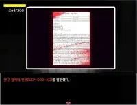 SCP Korea Branch [RPG 쯔꾸르] Screen Shot 0