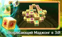 Mahjong Fairy Tiles Screen Shot 16