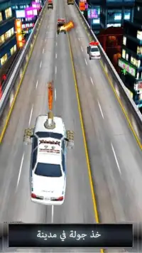 ضرب سحق سباقات السيارات لعبة Screen Shot 4