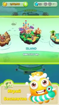 Ты попал в Smash Island! Screen Shot 5